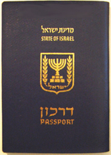 Israeli_Passport